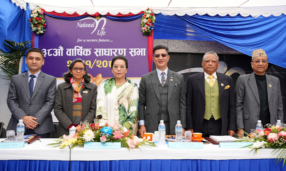 नेशनल लाईफ इन्स्योरेन्सको ३८औँ वार्षिक साधारण सभा सम्पन्न